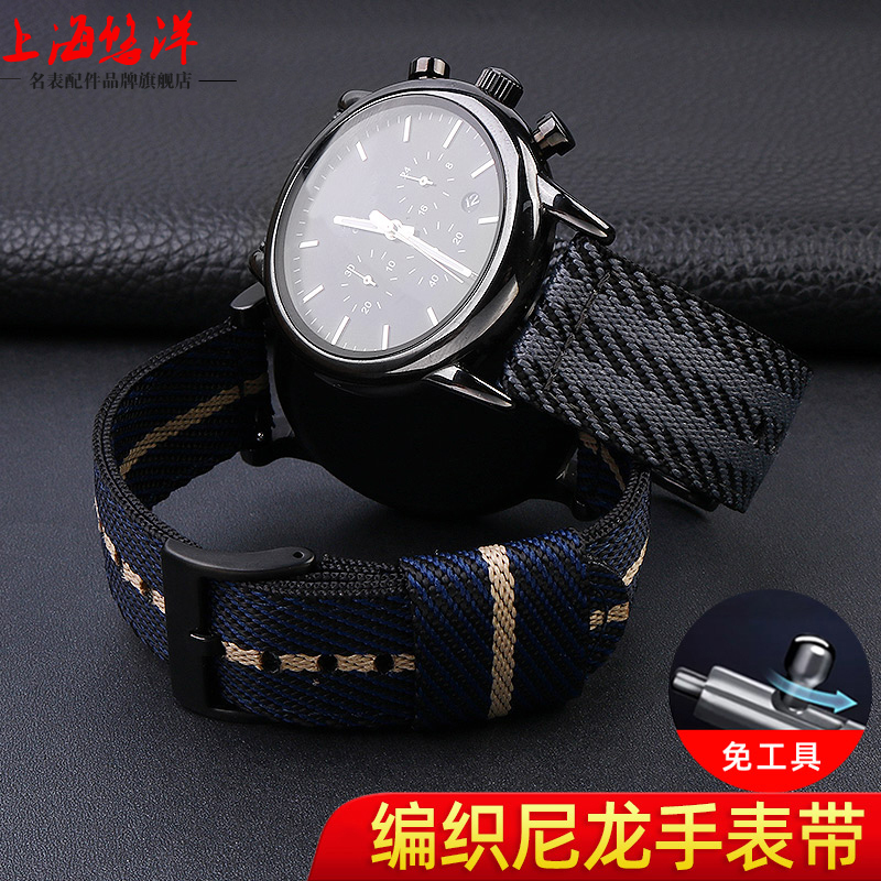 Quick Release Watch Strap Men  - Men'S Accessories Armani 评论和价格