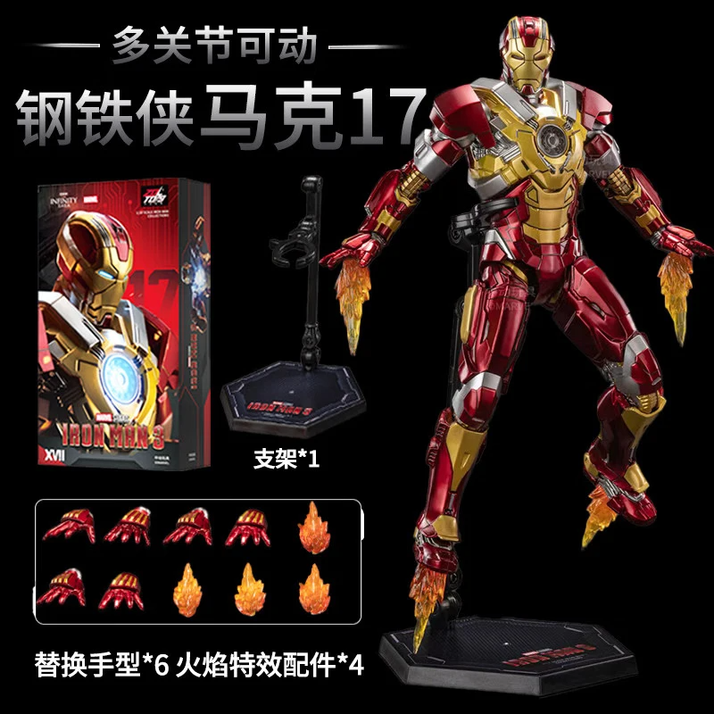 ZD Toys The Avengers Iron Man  - Men Accessories Mk 评论和价格